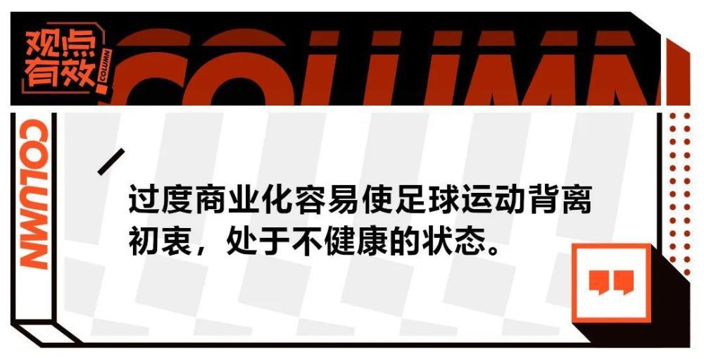 不管别人怎么看，这样的赛程安排得的确很满，因此能够在客场踢出我们的应有水平真的很棒了，哪怕我们没能收获更多进球。